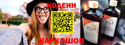 гашишное масло Волжский