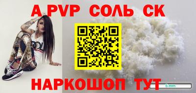 дмт Волжск