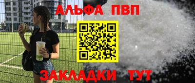 дмт Волжск