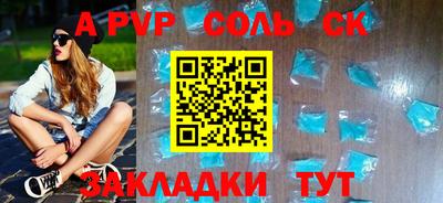 гашишное масло Волжский