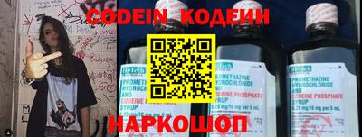 альфа пвп VHQ Волгодонск