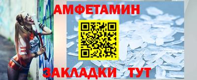 альфа пвп VHQ Волгодонск