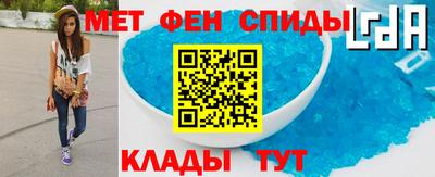 альфа пвп VHQ Волгодонск