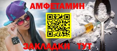 дмт Волжск