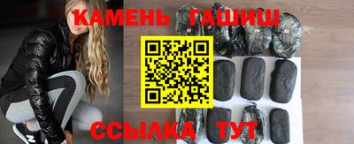 гашишное масло Волжский