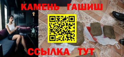 гашишное масло Волжский