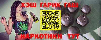 альфа пвп VHQ Волгодонск