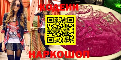 гашишное масло Волжский