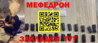 альфа пвп VHQ Волгодонск