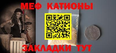 альфа пвп VHQ Волгодонск