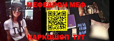 альфа пвп VHQ Волгодонск