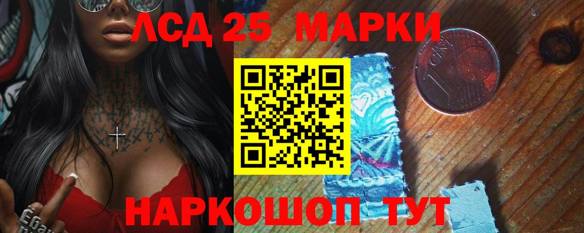 ГАШИШ Горно-Алтайск