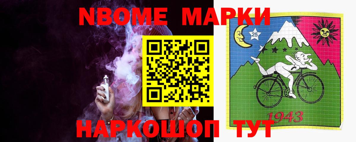 LSD-25 экстази ecstasy  Вход с VPN  Горно-Алтайск  LSD-25 экстази ecstasy 