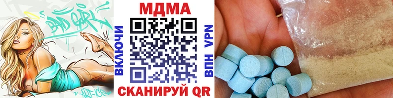 MDMA Molly  наркота  Горно-Алтайск 