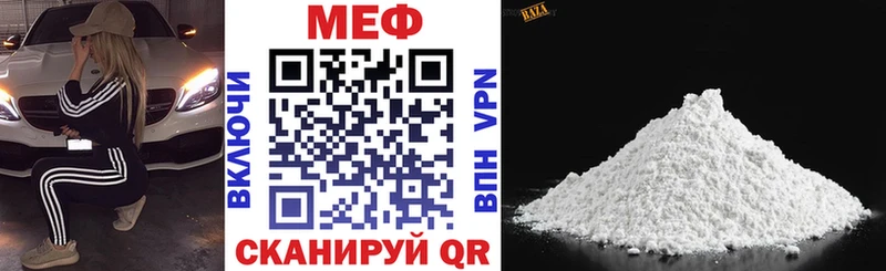 МЯУ-МЯУ 4 MMC  Горно-Алтайск 