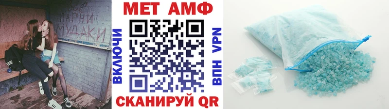 МЕТАМФЕТАМИН винт  shop наркотические препараты  Горно-Алтайск  hydra как зайти 