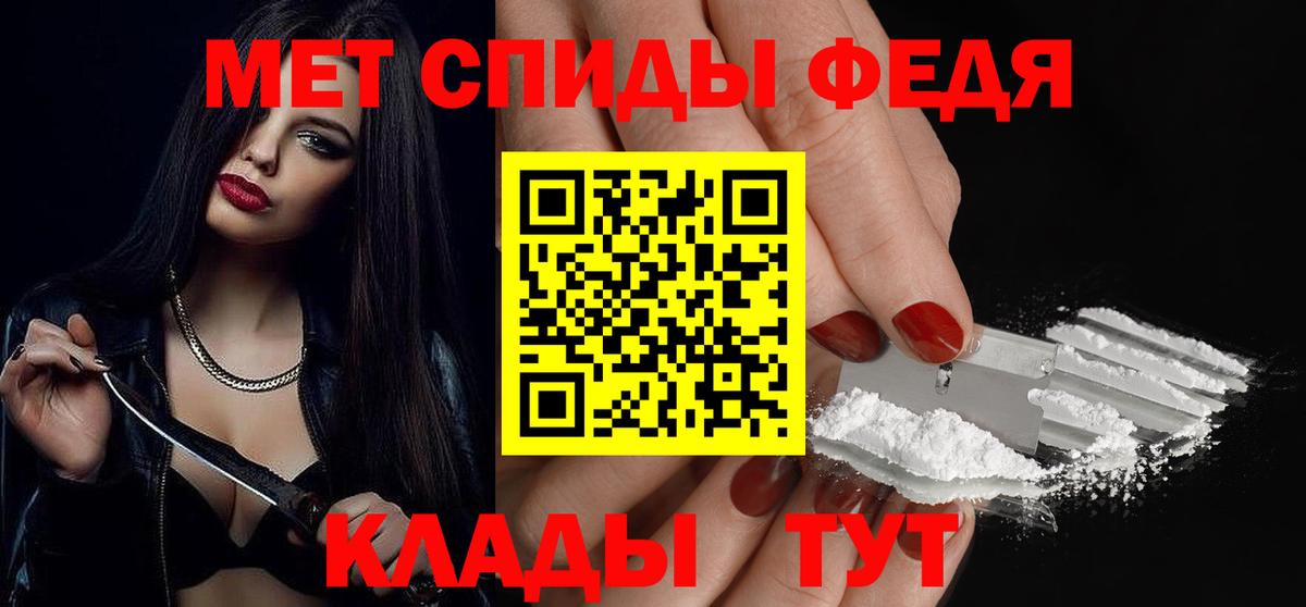 Метамфетамин Methamphetamine Горно-Алтайск