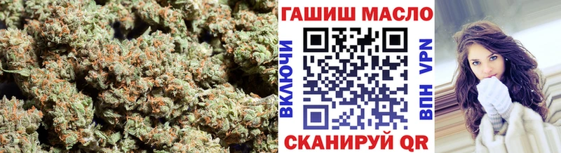 наркотики  Горно-Алтайск  ТГК жижа 